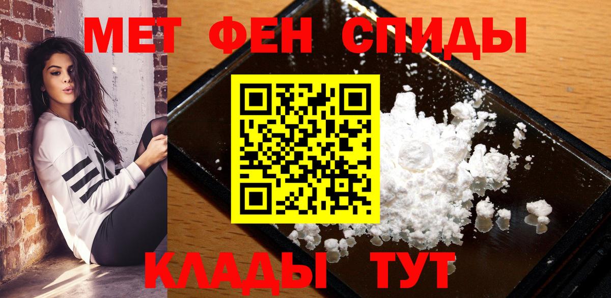 Печора  АМФ 98%  АМФЕТАМИН  Вход с VPN 