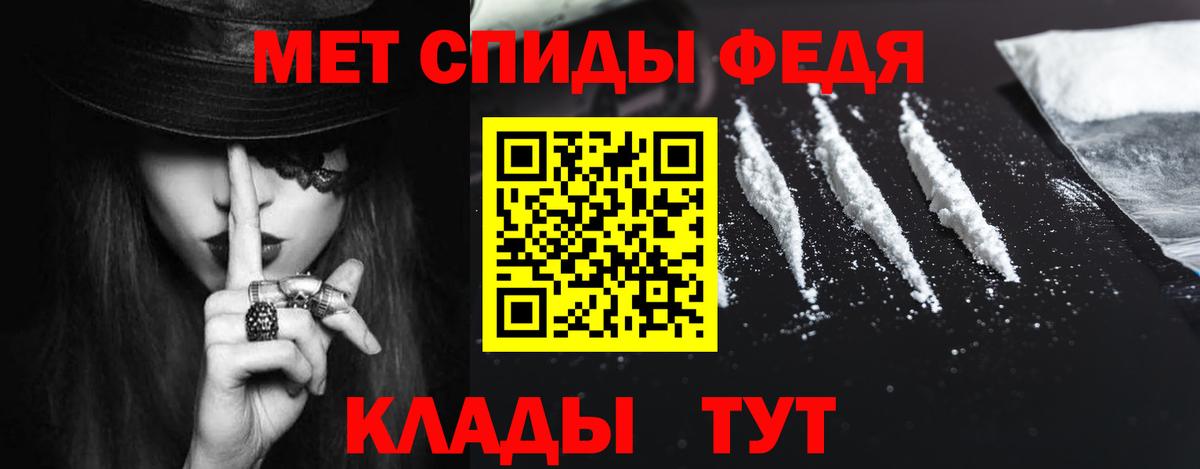 АМФЕТАМИН VHQ Печора