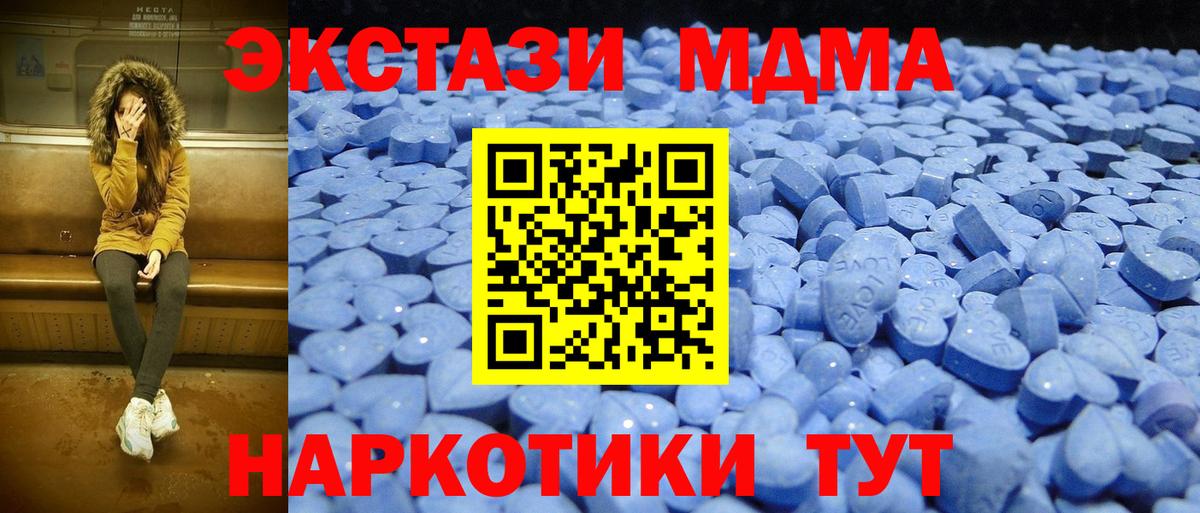 Ecstasy  Экстази 99%  Вход с VPN  Печора  ЭКСТАЗИ бентли 