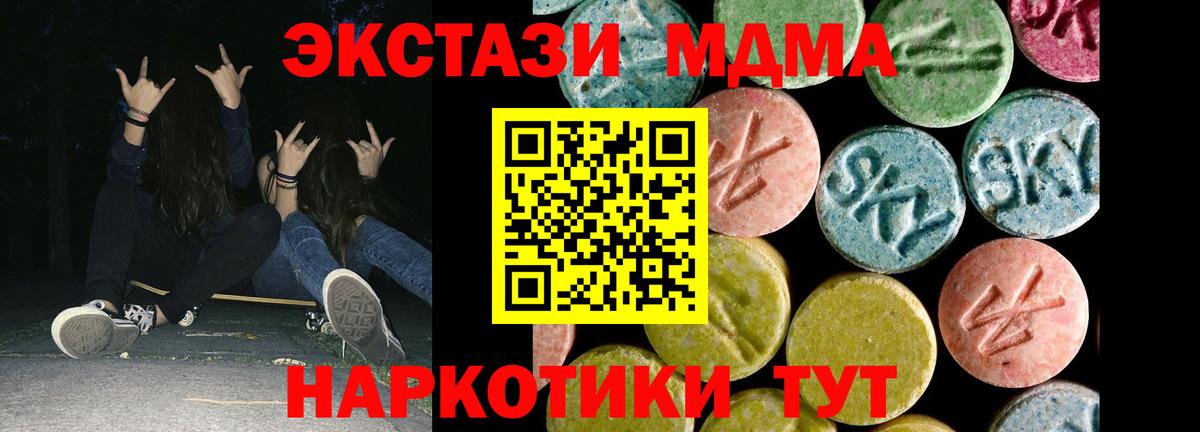 Экстази Дубай Печора