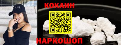 ALPHA-PVP Рыбинск
