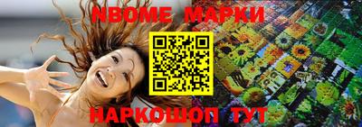 ALPHA-PVP Рыбинск