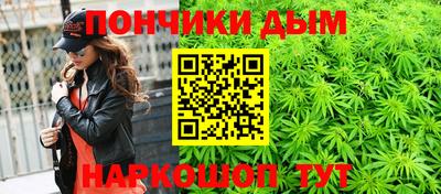 ALPHA-PVP Рыбинск