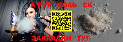 ALPHA-PVP Рыбинск
