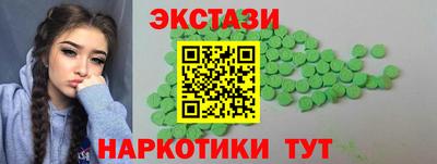 ECSTASY Рузаевка