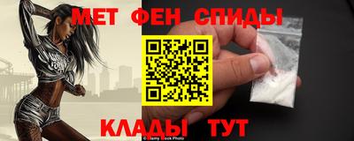 ALPHA-PVP Рыбинск