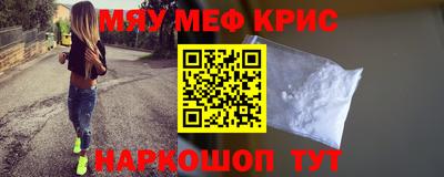 ALPHA-PVP Рыбинск