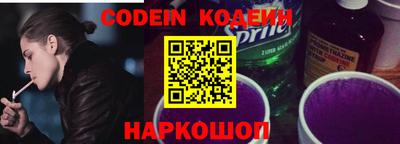 ALPHA-PVP Рыбинск