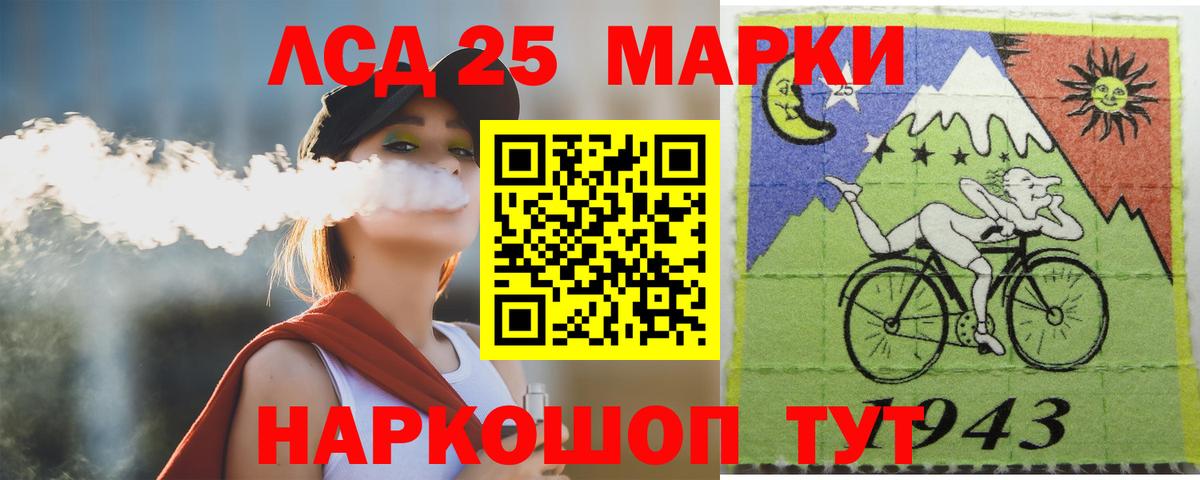 ЛСД экстази  LSD-25 экстази ecstasy  ссылка на мегу ONION  LSD-25 экстази ecstasy  Печора  Вход с VPN 