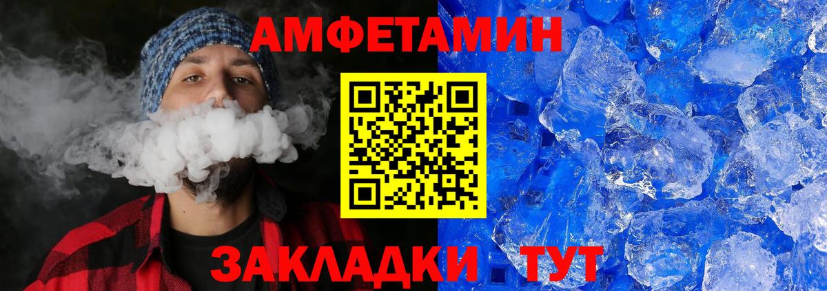Первитин винт Печора