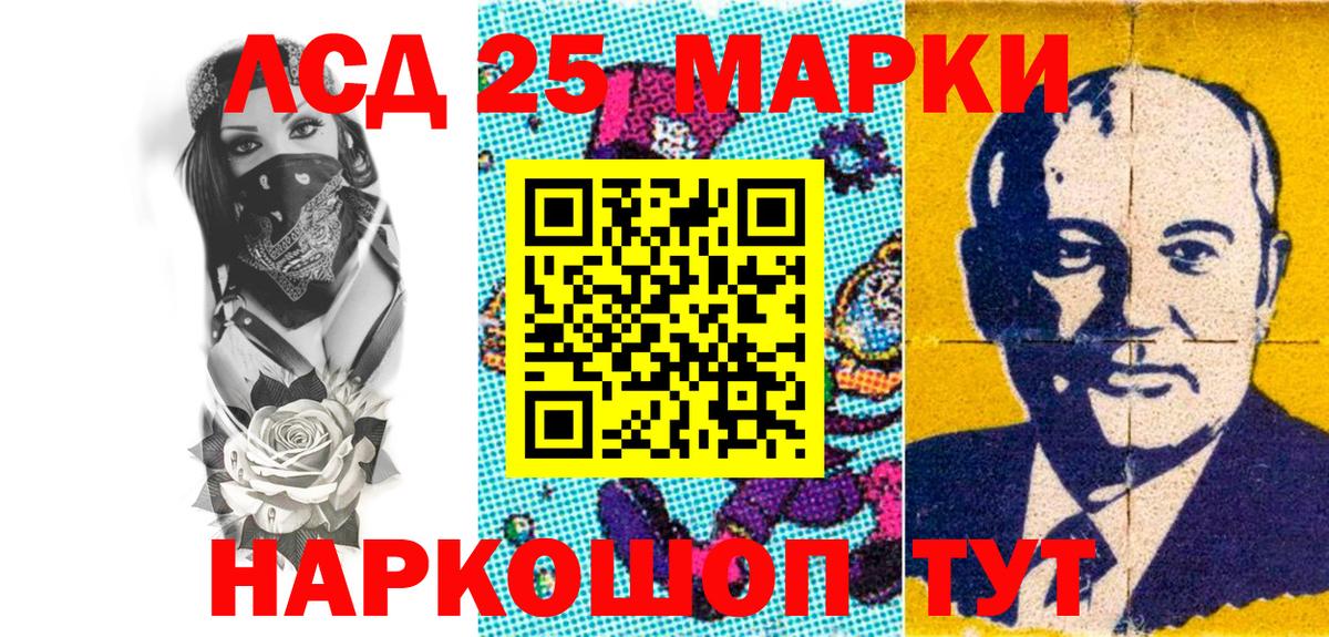 Печора  Марки N-bome 1,8мг  Вход с VPN 