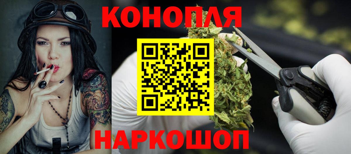 МАРИХУАНА LSD WEED  Бошки марихуана Amnesia  Бошки Шишки ГИДРОПОН  Вход с VPN  Печора 